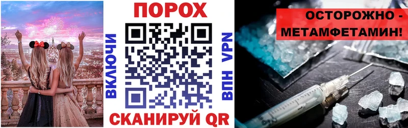 Амфетамин 98%  Купить  Волоколамск 