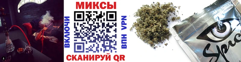 БУТИРАТ жидкий экстази  Купить закладки  Волоколамск 