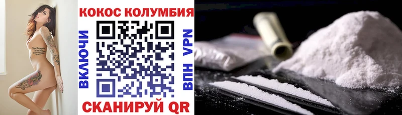Cocaine FishScale  Купить закладки  Волоколамск 