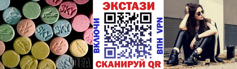 Ecstasy Дубай  Купить где  Волоколамск 