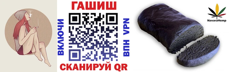 Купить где  Волоколамск  ГАШИШ Premium 