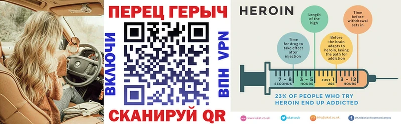 Купить где  Волоколамск  Героин хмурый 