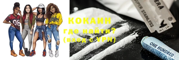 тгк Кулебаки