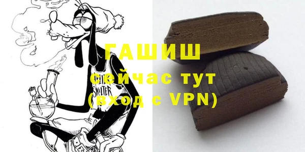 ешки Куйбышев