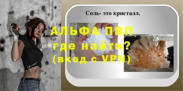 тгк Кулебаки