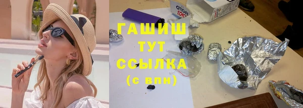 ешки Куйбышев