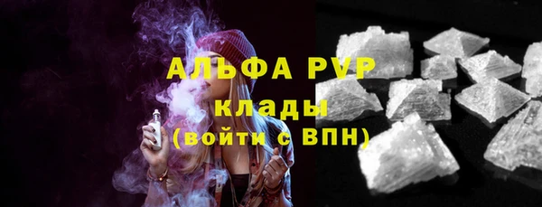 ешки Куйбышев
