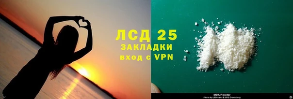 ешки Куйбышев