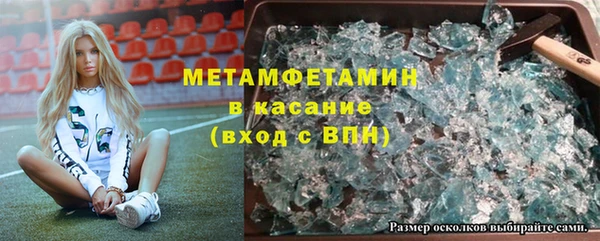 ешки Куйбышев