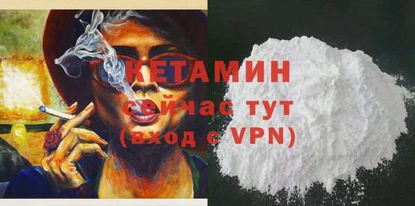 тгк Кулебаки