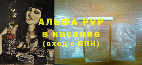 тгк Кулебаки