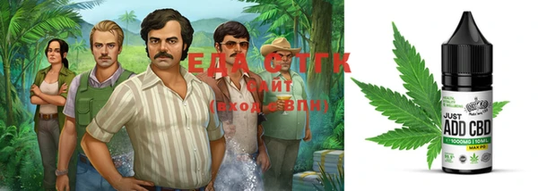 каннабис Кукмор