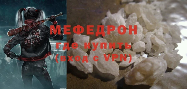тгк Кулебаки