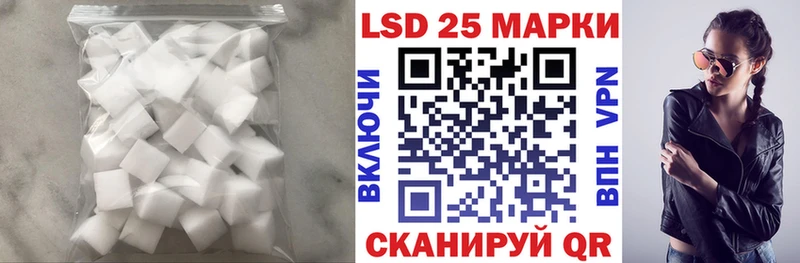 Купить где  Волоколамск  LSD-25 экстази ecstasy 