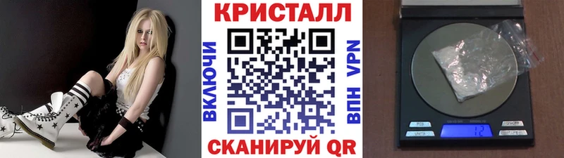 МЕТАМФЕТАМИН кристалл  Купить закладки  Волоколамск 