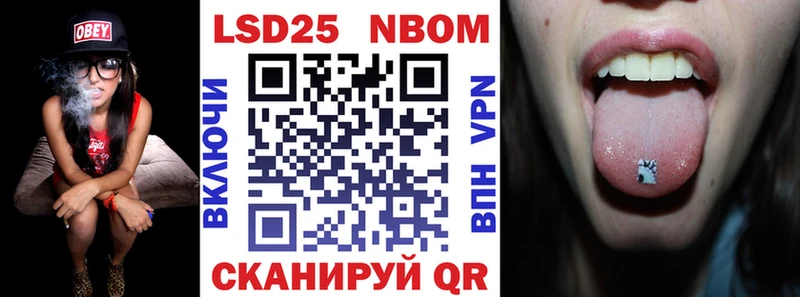 Марки NBOMe 1,5мг  Купить закладки  Волоколамск 