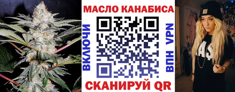 Купить где  Волоколамск  ТГК гашишное масло 