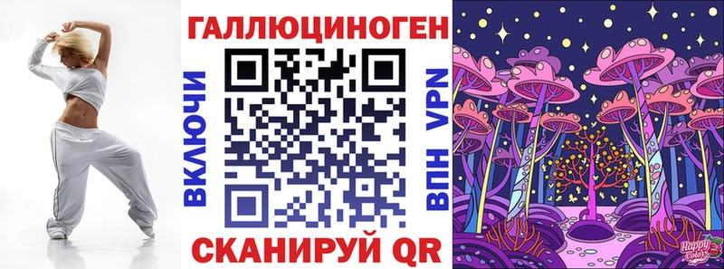 Галлюциногенные грибы Cubensis  Купить закладки  Волоколамск 