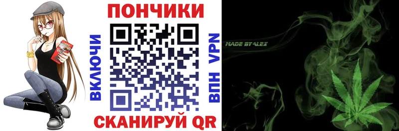 Купить  Волоколамск  МАРИХУАНА OG Kush 